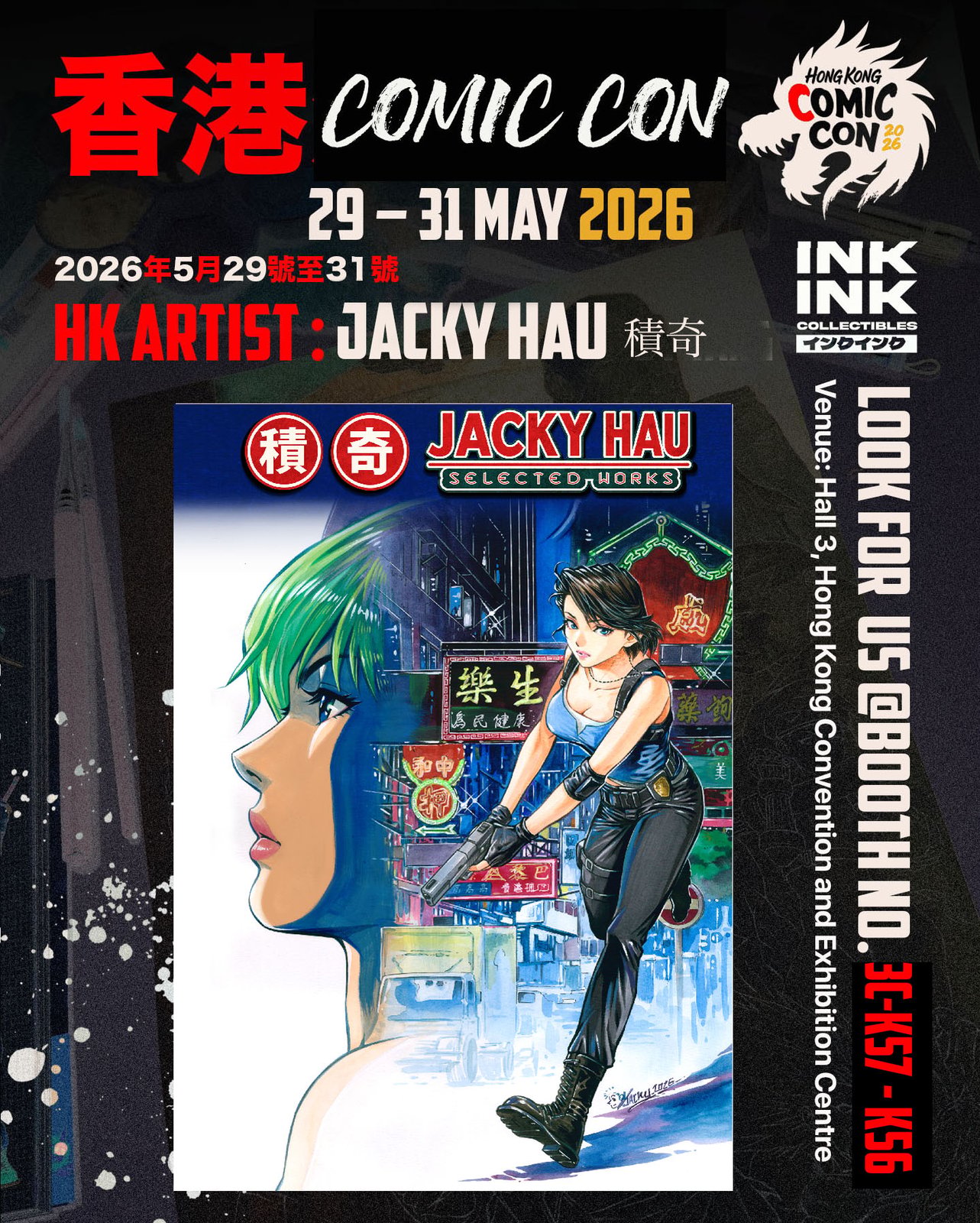 INKINK Collectibles — Artbooks